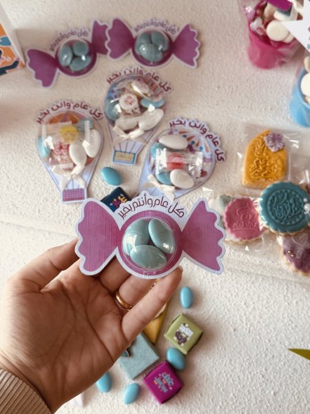 ملبس السكاكر