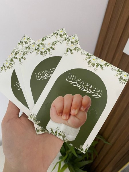 كرت مسبحة جاهز