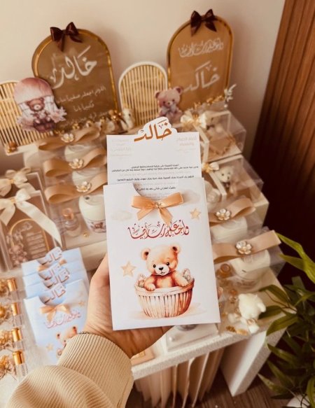 كرت الاذكار