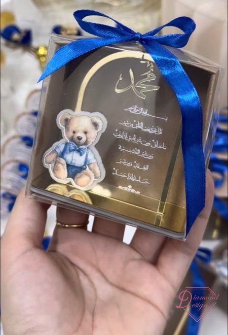 بيبي