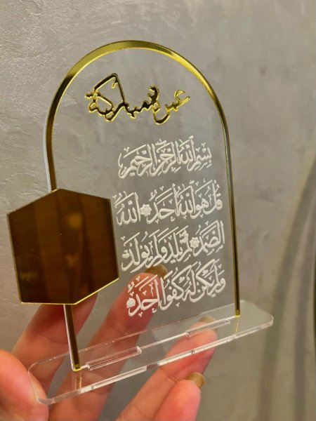 توزيعات أكريلك