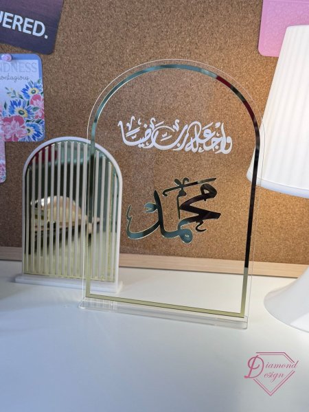 طبقة شفافة مع قوس صغير