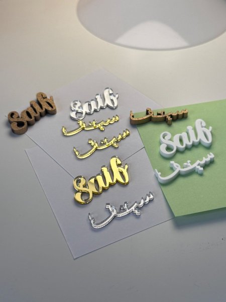 اسم للتوزيعات