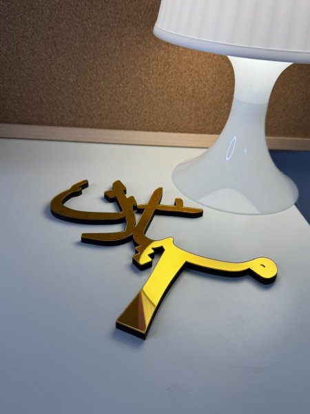 اسم كبير مدعوم