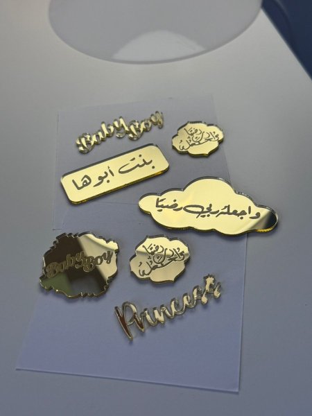 حفر على الاكريلك