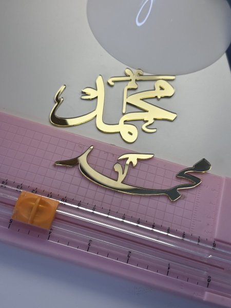 اسم cnc كبير