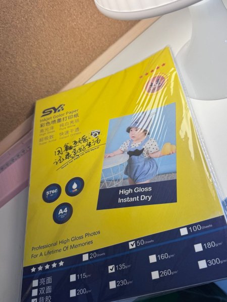 ورق لاصق لامع