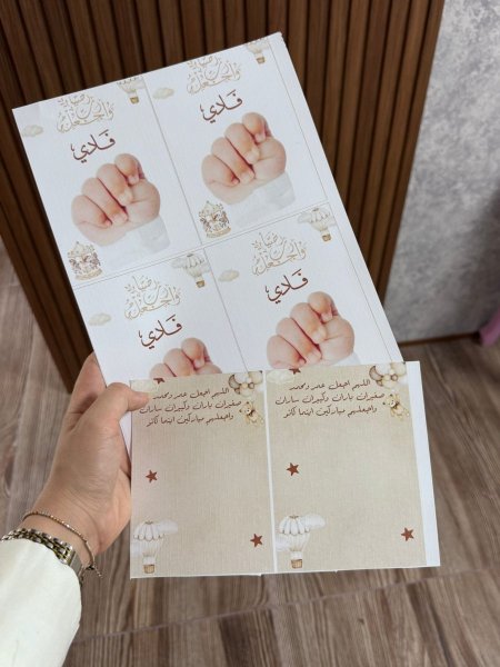 ورق كرتون مطبوع